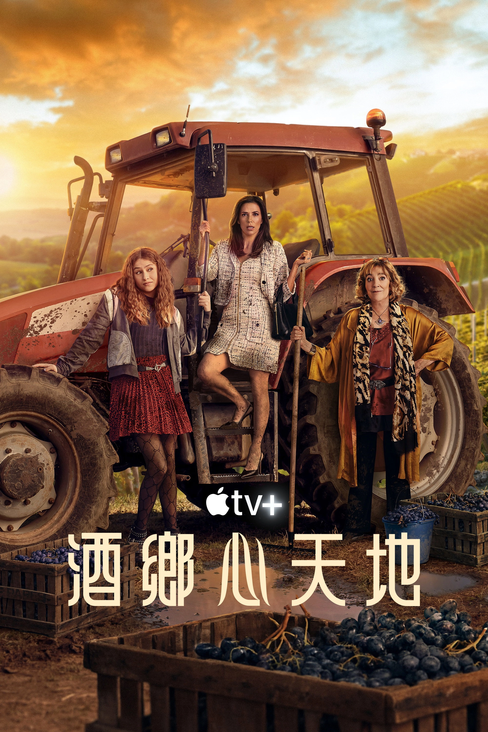 Land of Women