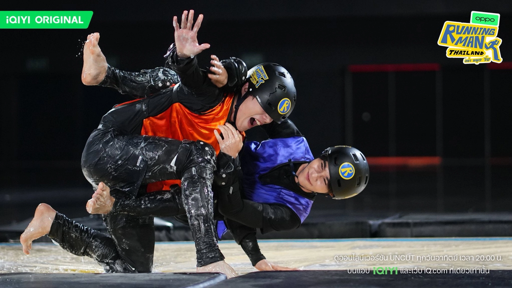 Running Man Thailand