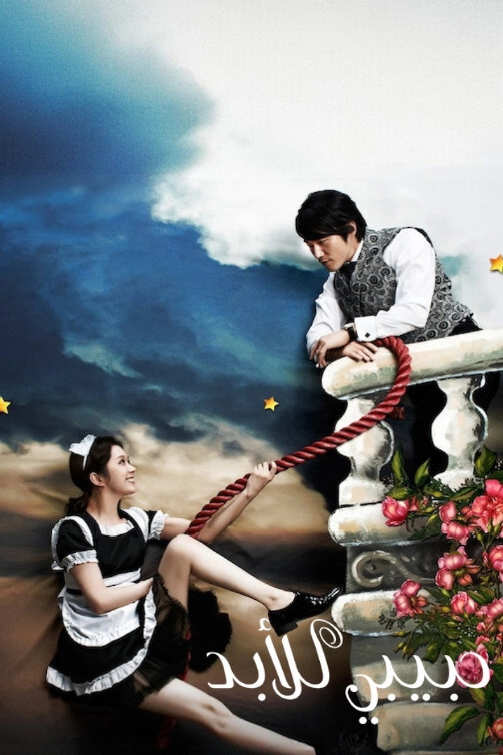 Fated to Love You
