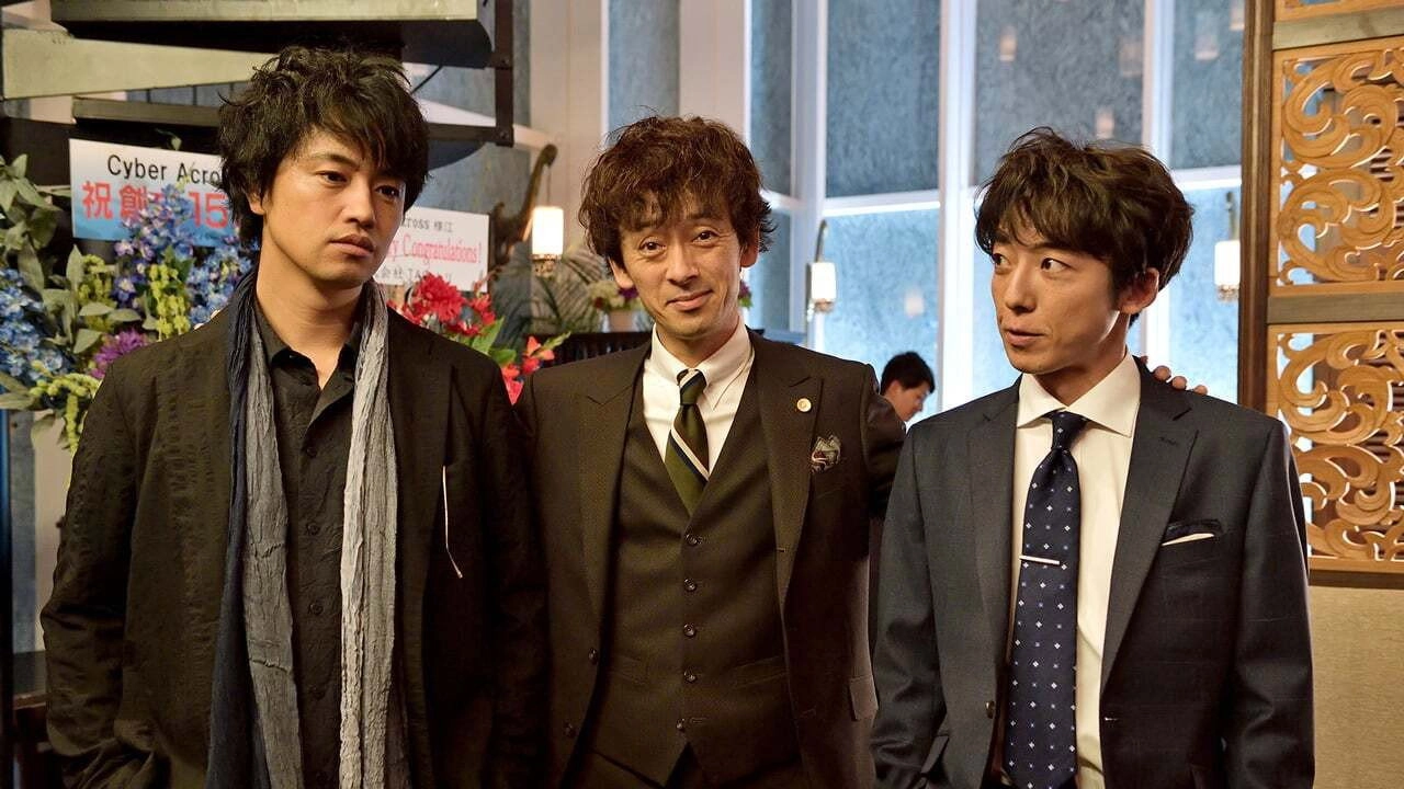Tokyo Bachelors