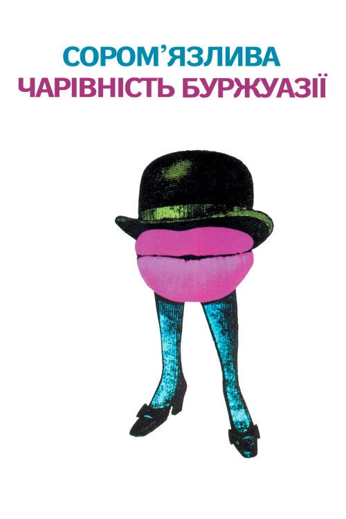 The Discreet Charm of the Bourgeoisie
