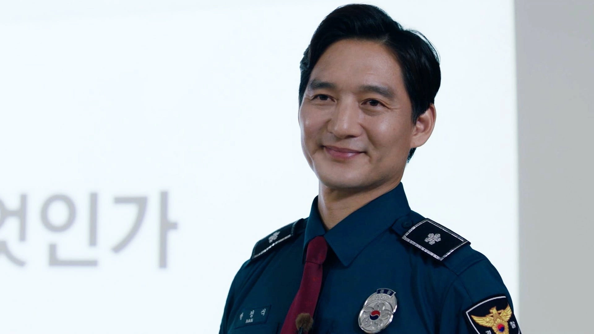Police University