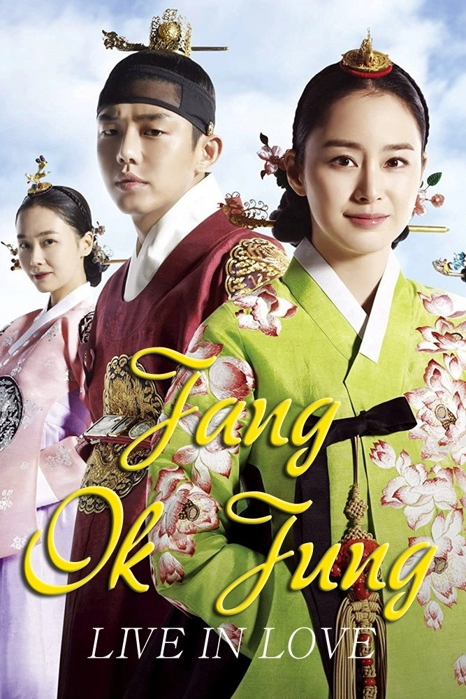 Jang Ok Jung, Living in Love