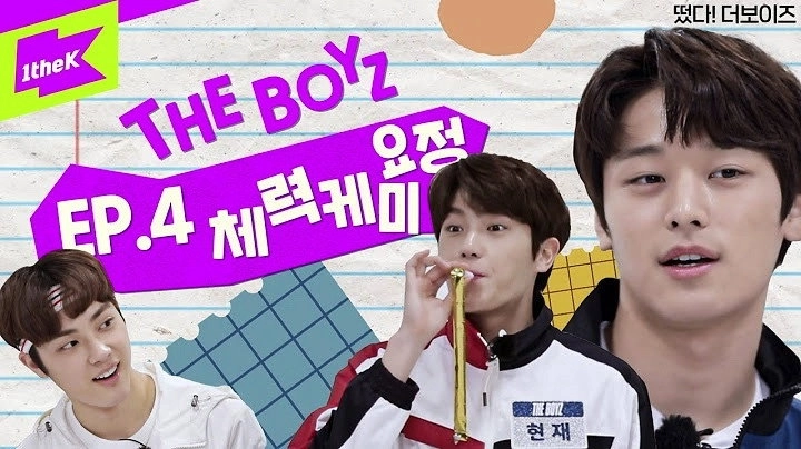 Come On! THE BOYZ