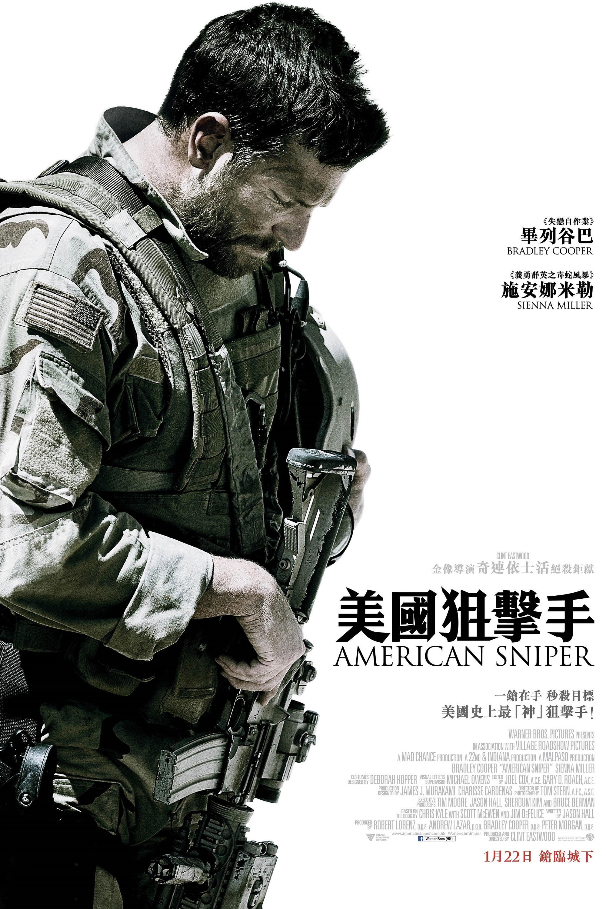 American Sniper