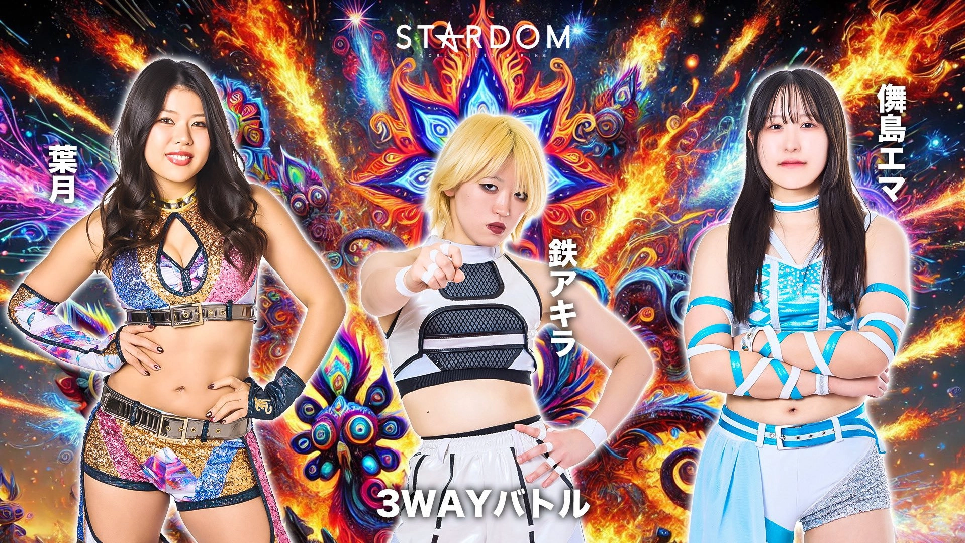 Stardom Nighter 2025 in Korakuen Sep.