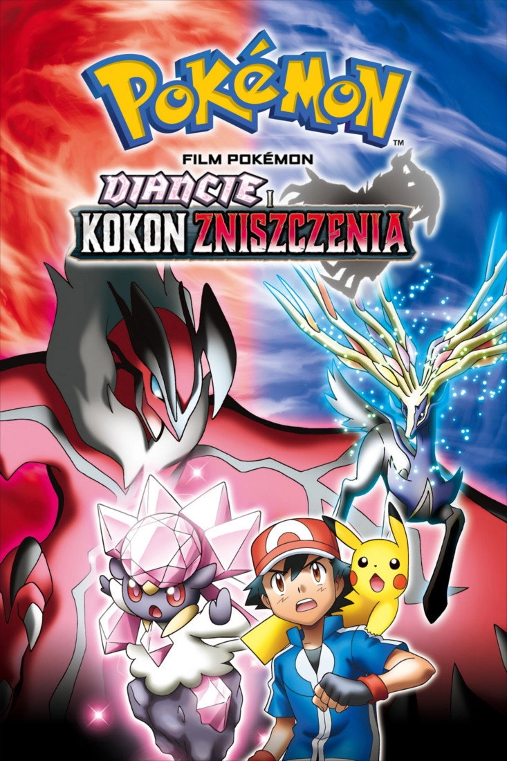 Pokémon the Movie: Diancie and the Cocoon of Destruction
