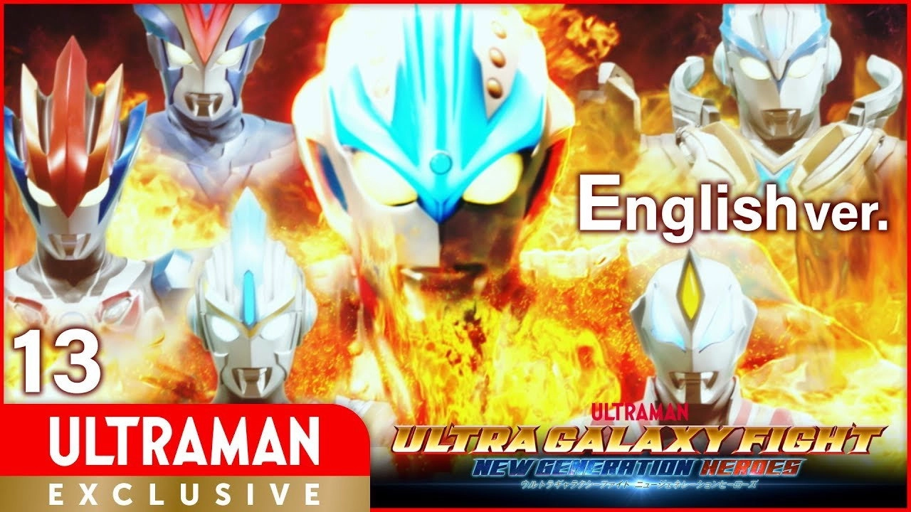 Ultra Galaxy Fight: New Generation Heroes