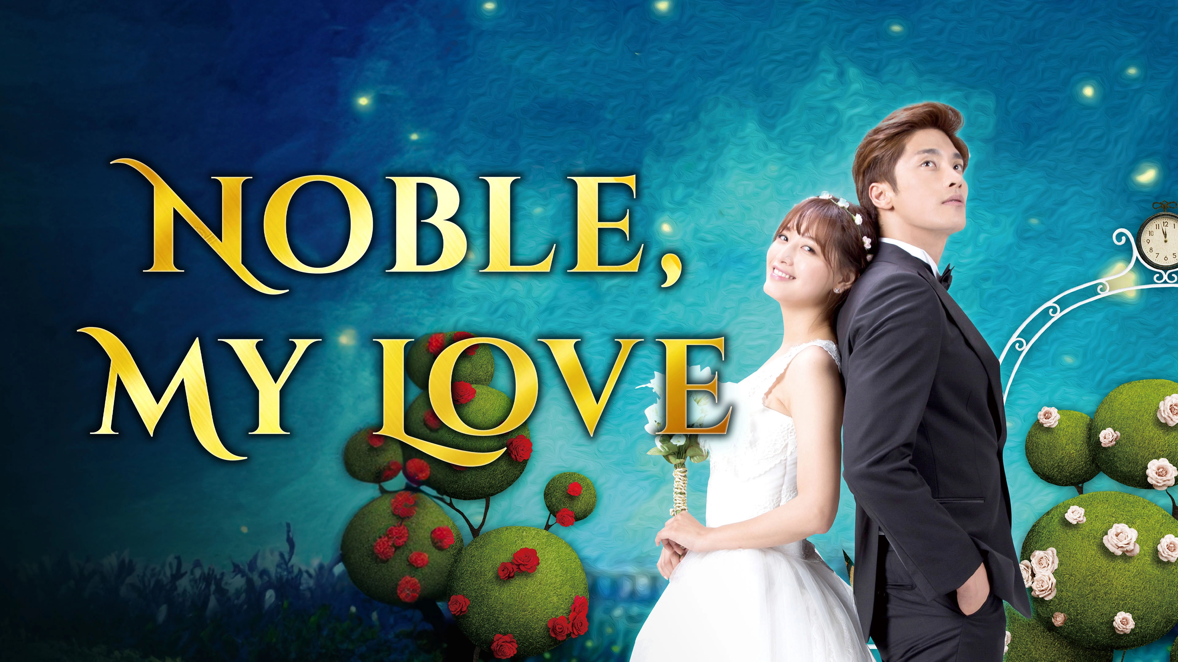 Noble, My Love