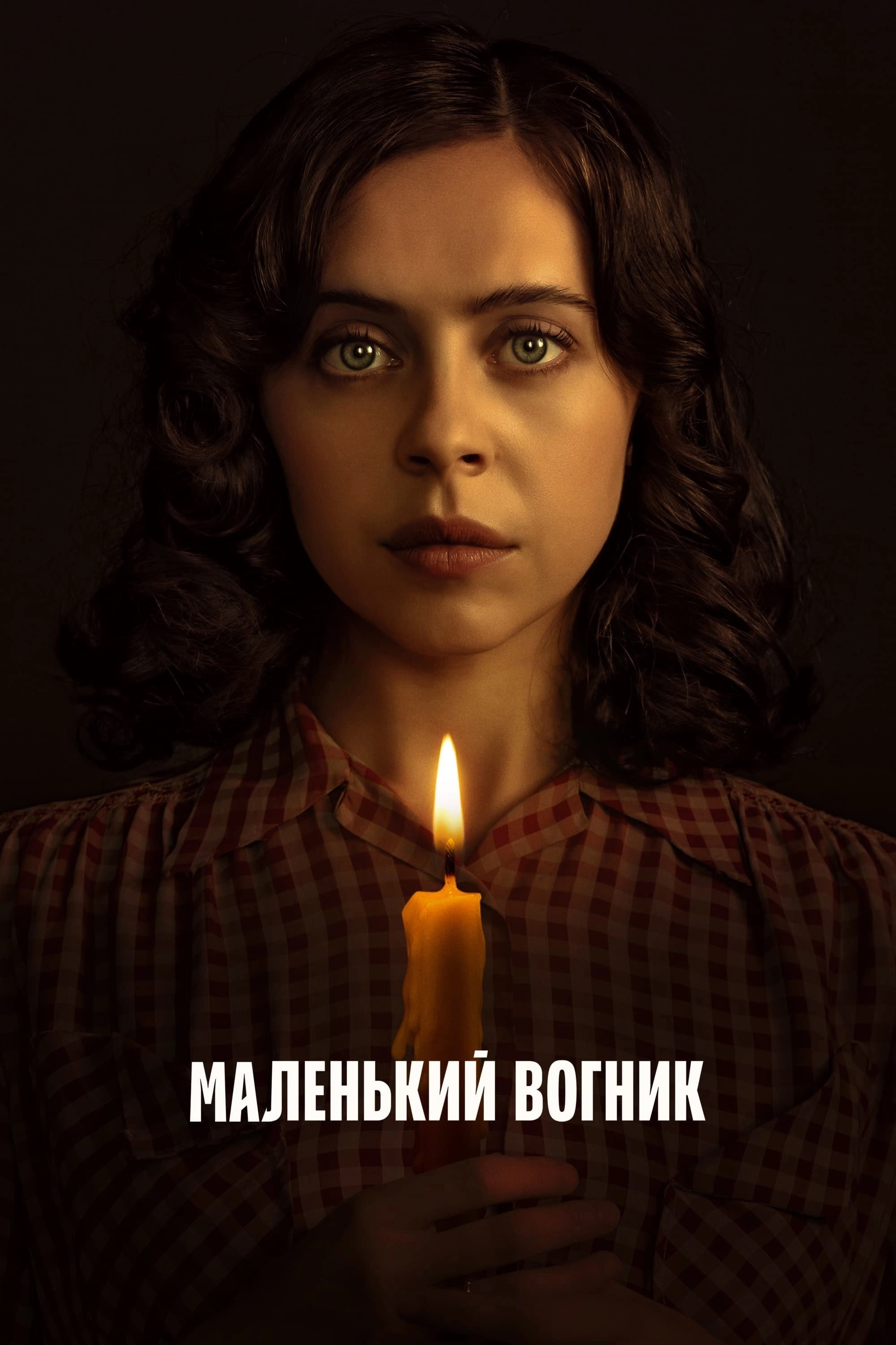 A Small Light