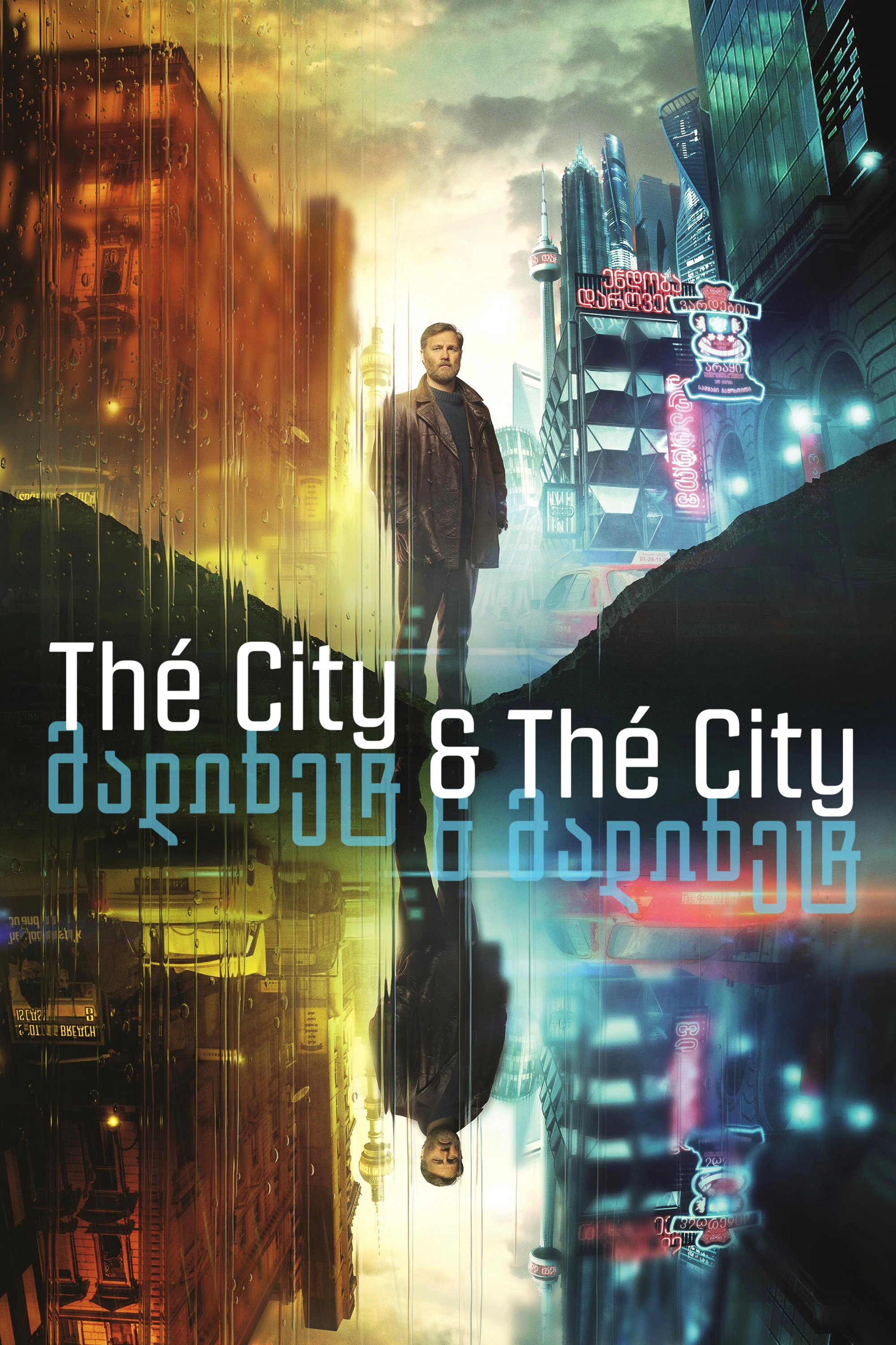 The City and the City