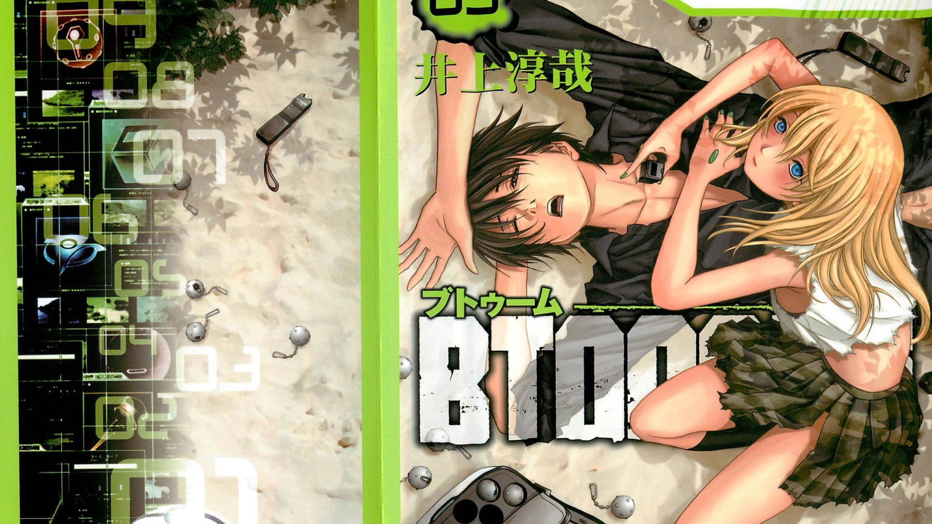 Btooom!