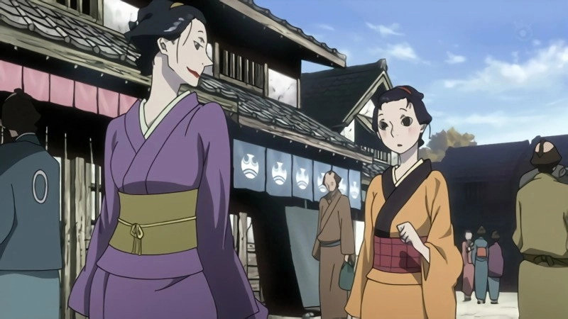 House of Five Leaves