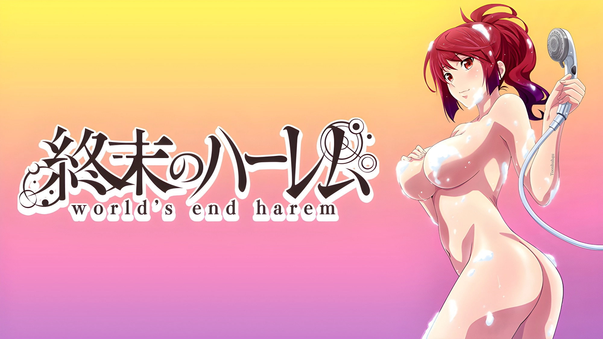 World's End Harem