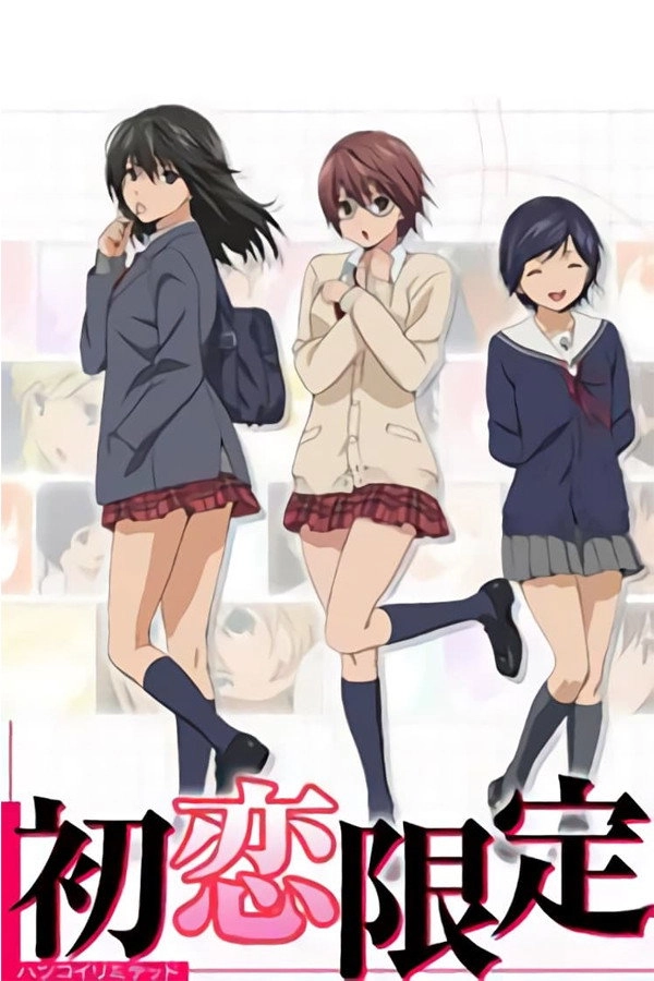 Hatsukoi Limited.
