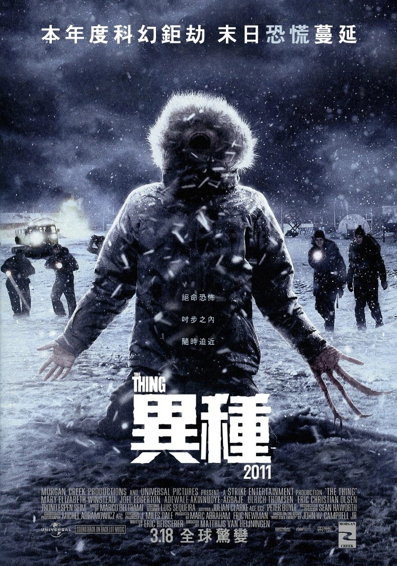 The Thing