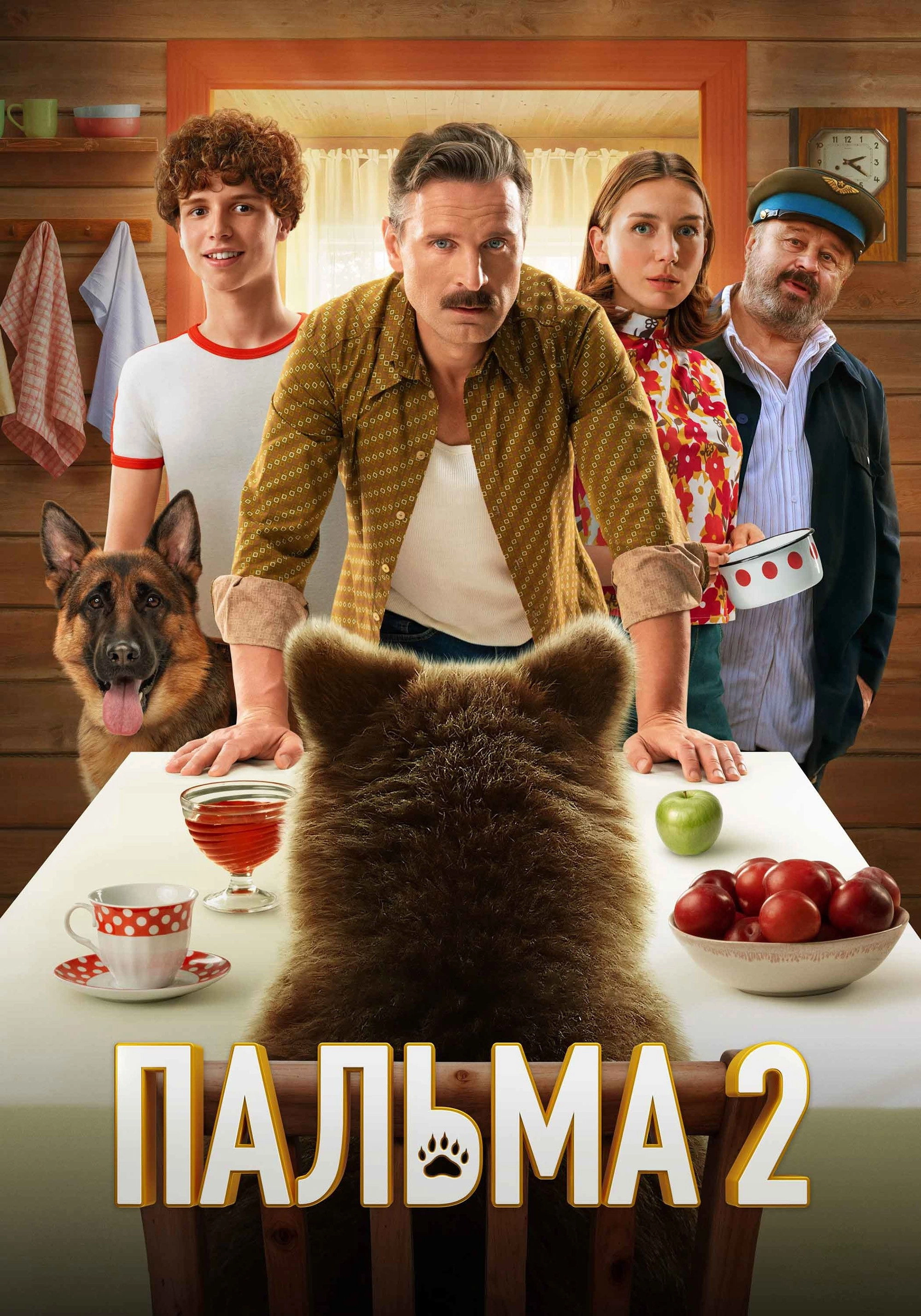Palma 2
