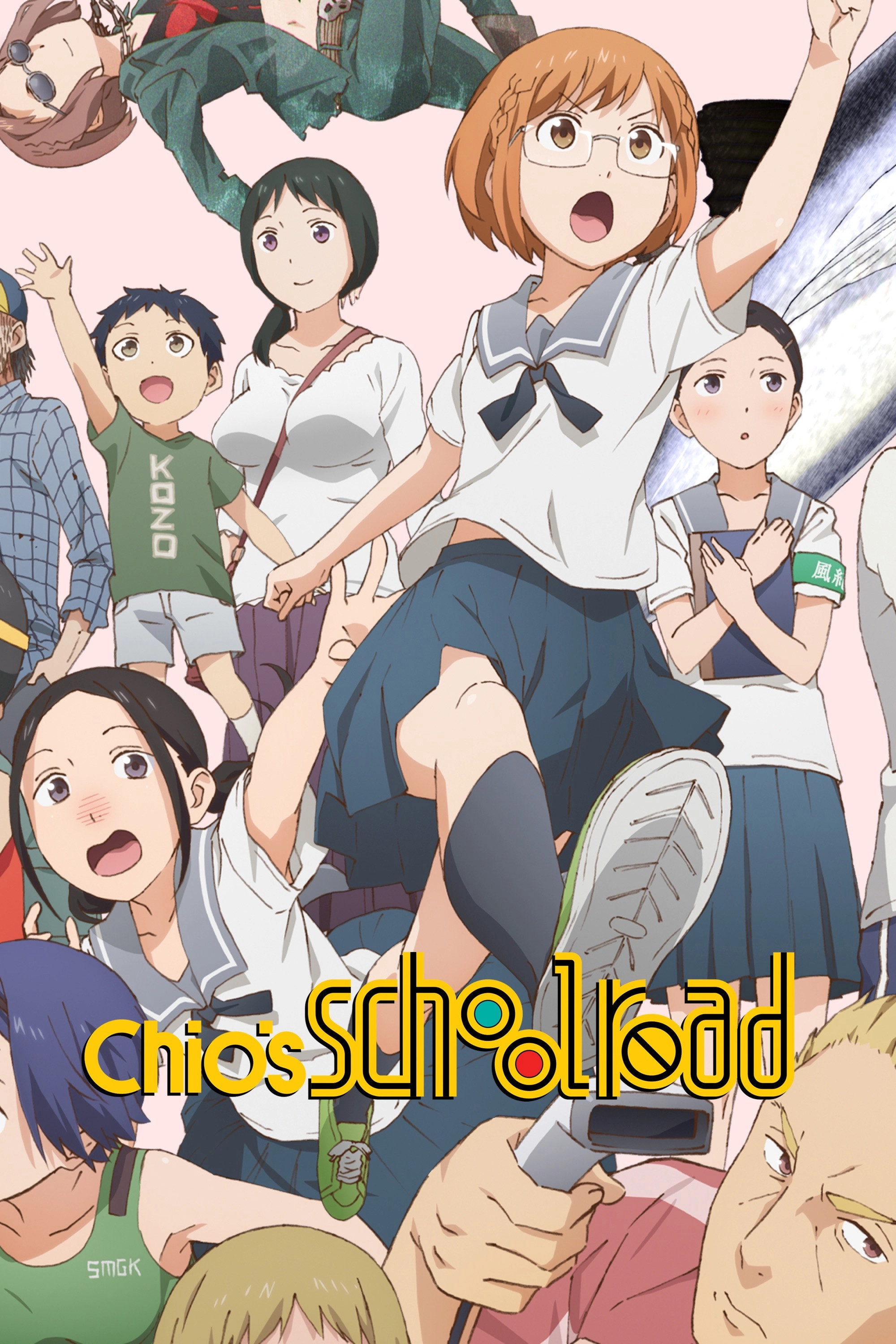 Chio's School Road