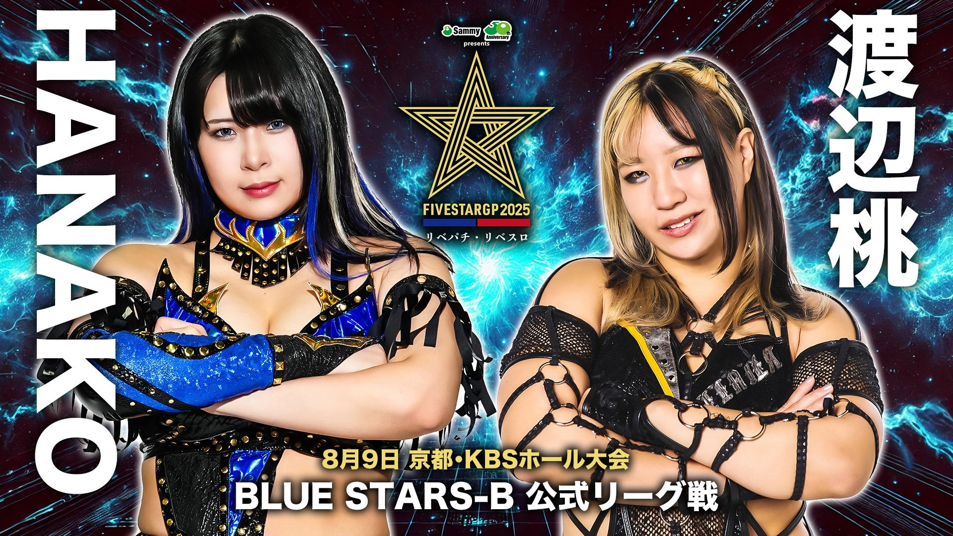 Stardom 5STAR Grand Prix 2025 - Day 7