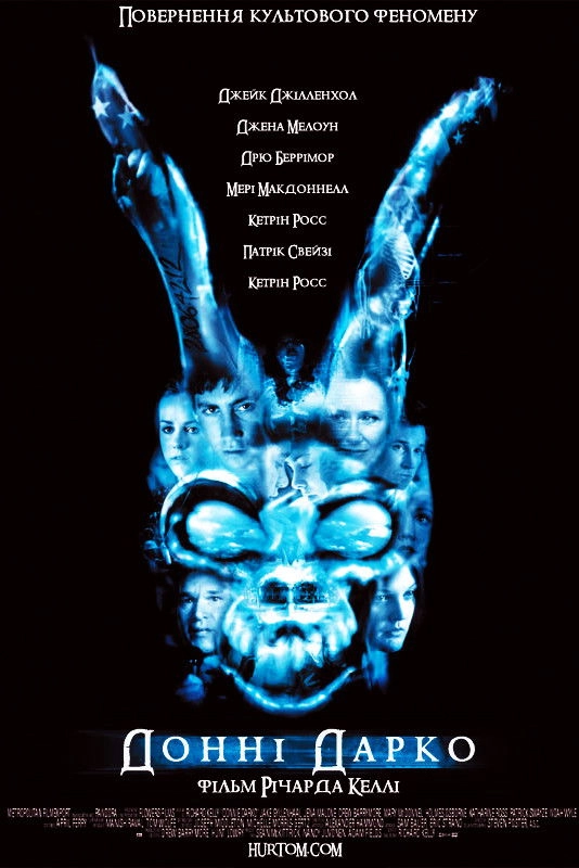 Donnie Darko