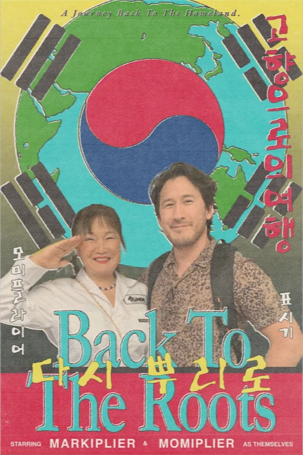Markiplier from North Korea