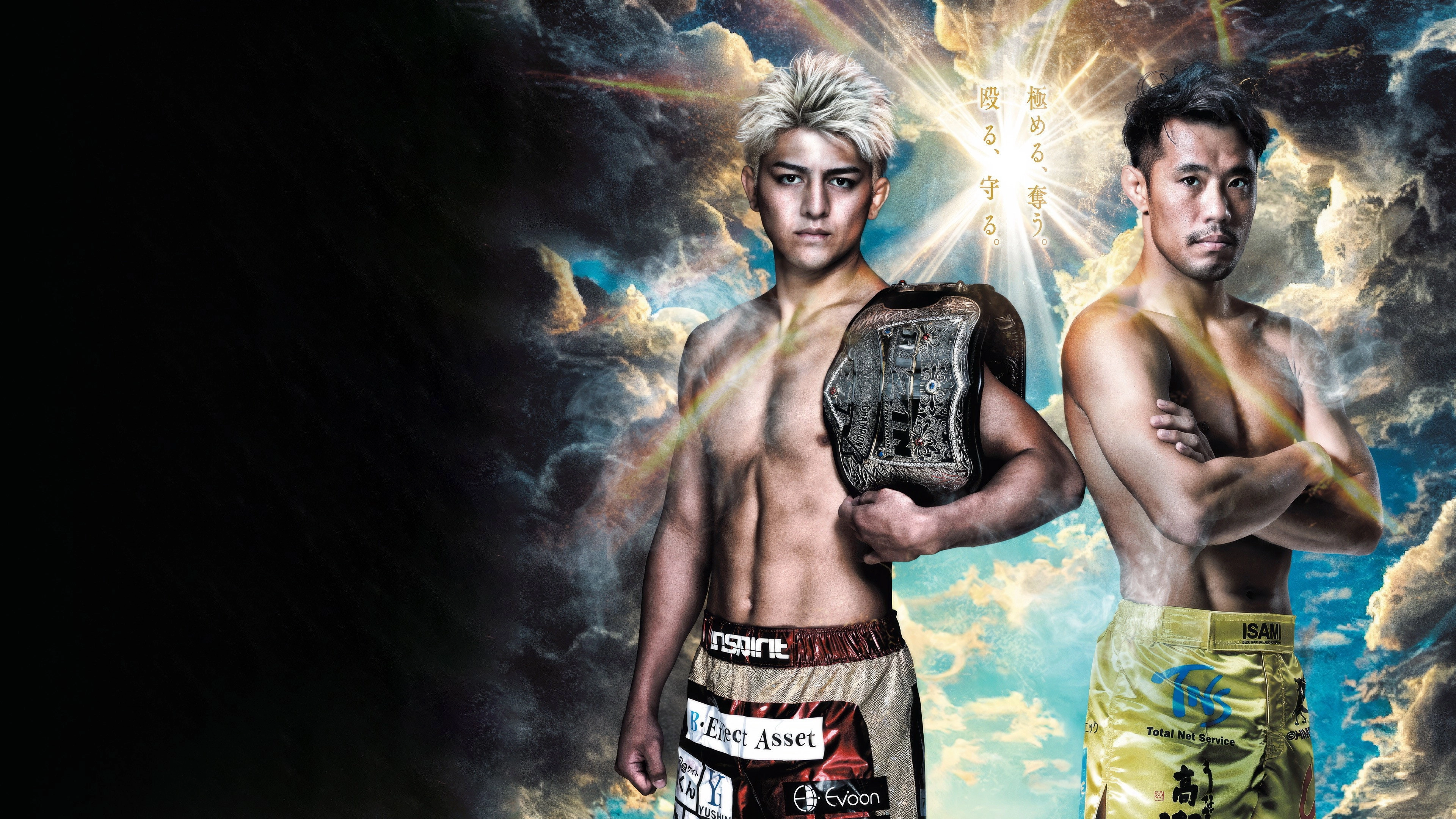 RIZIN 46