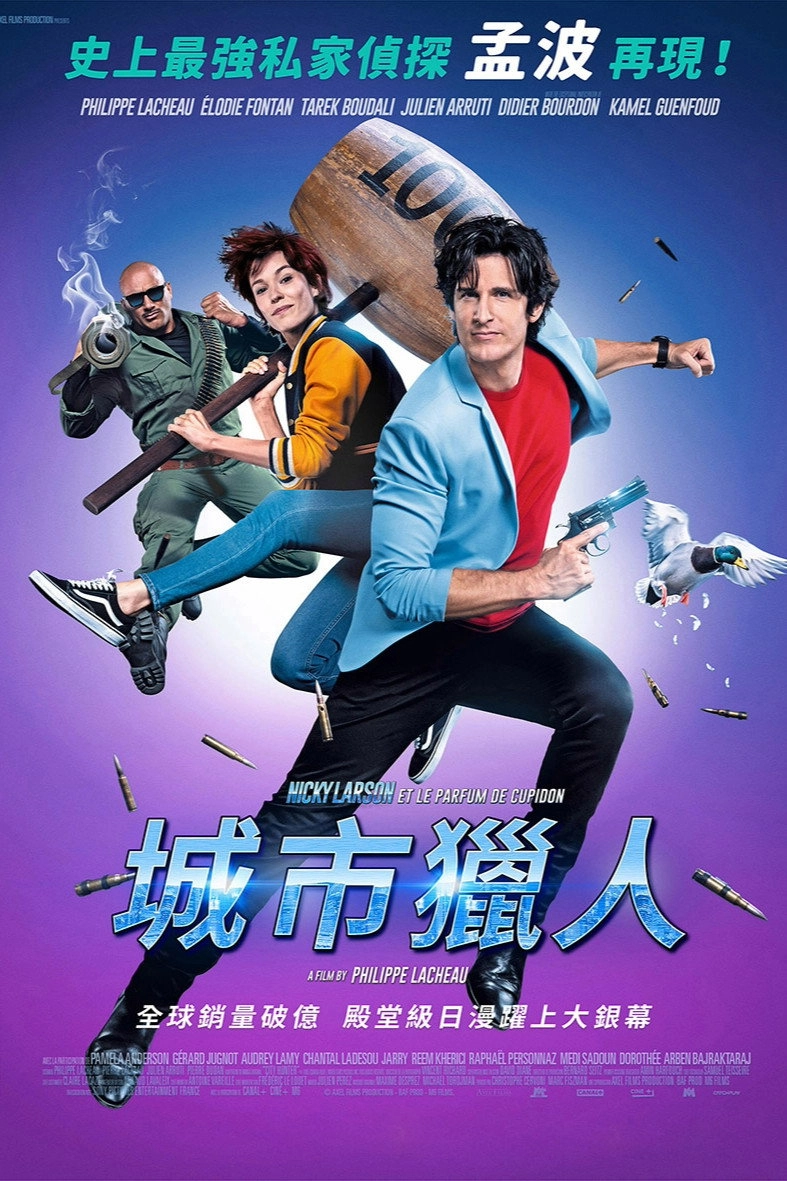 City Hunter