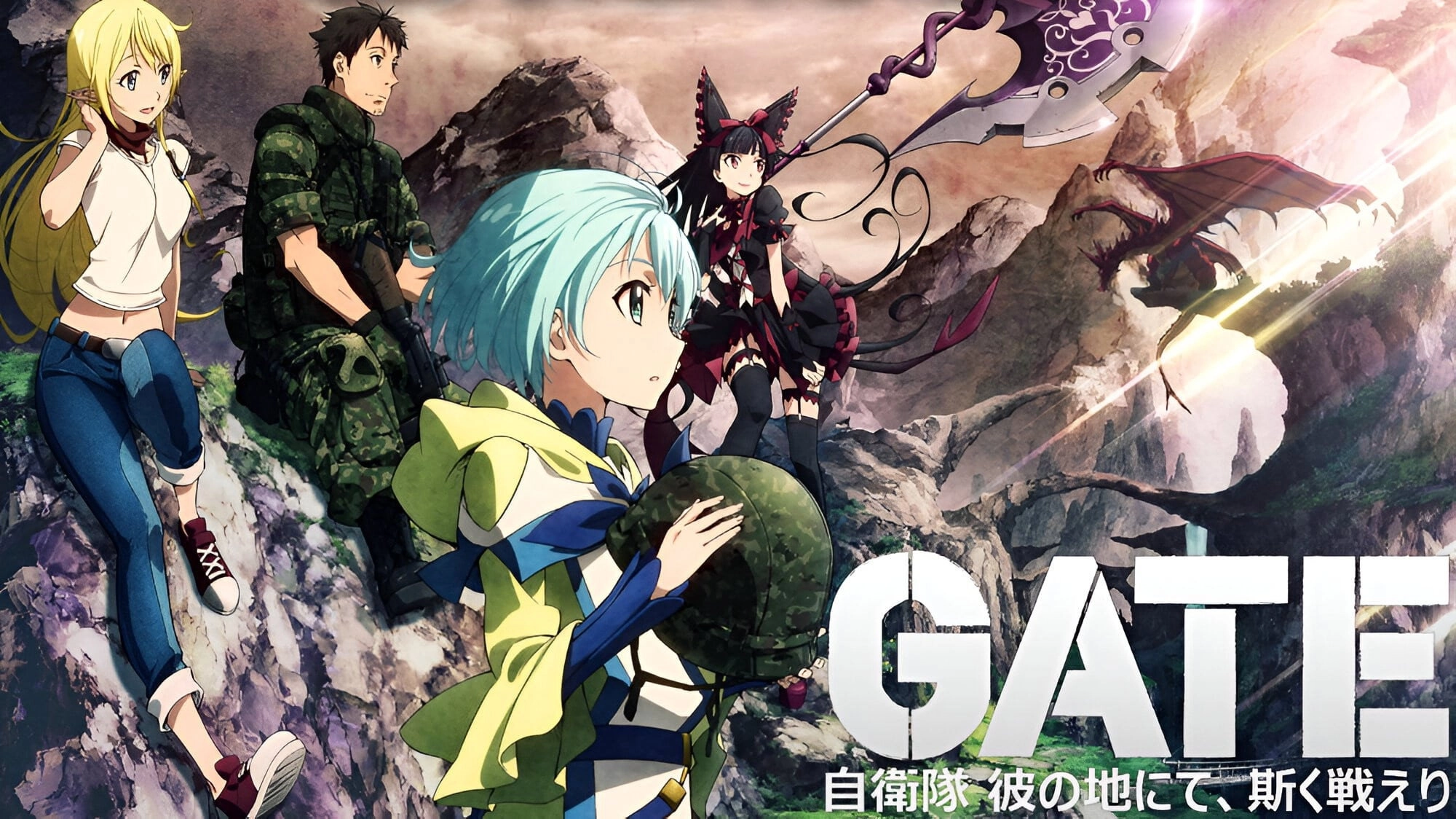 Gate