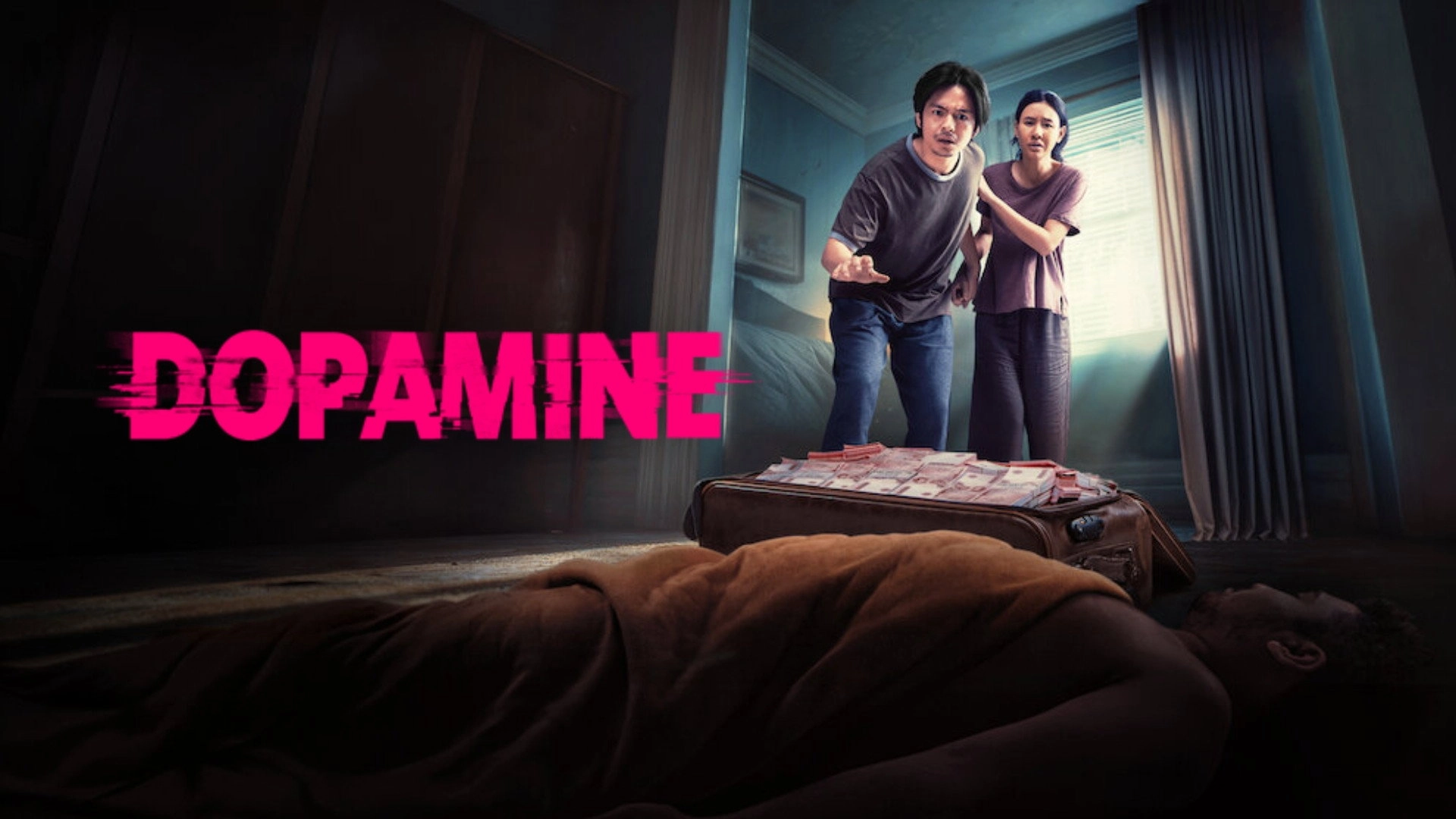 Dopamine