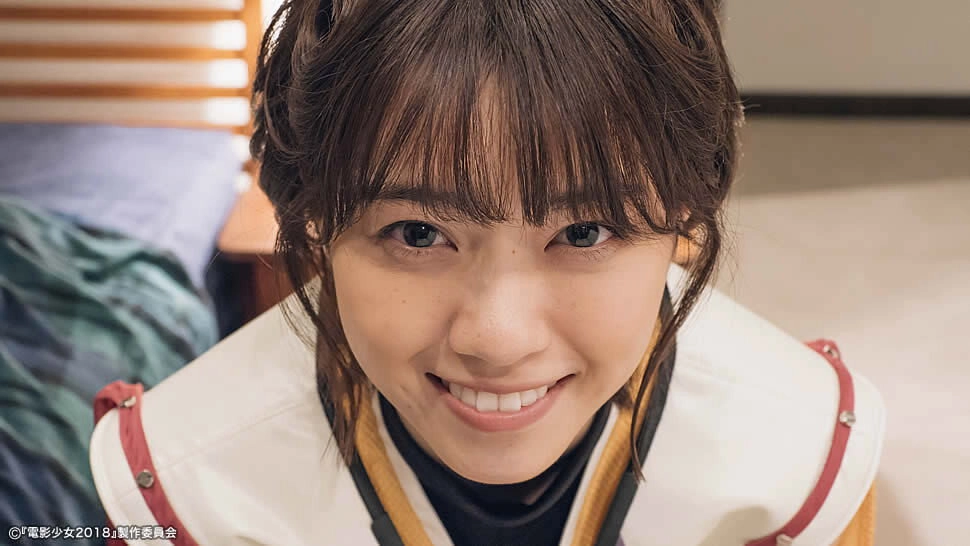 Ai the Video Girl