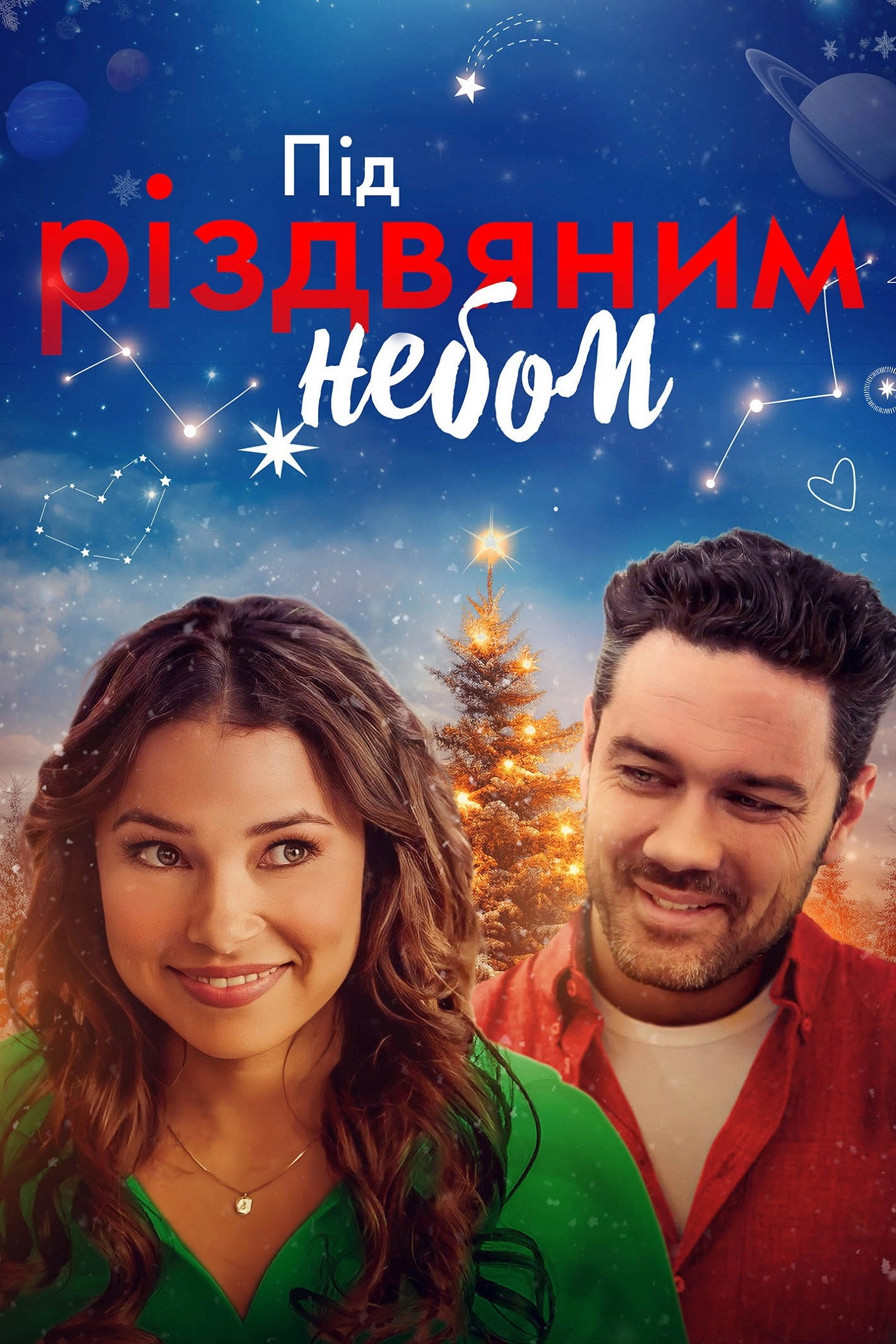 Under the Christmas Sky