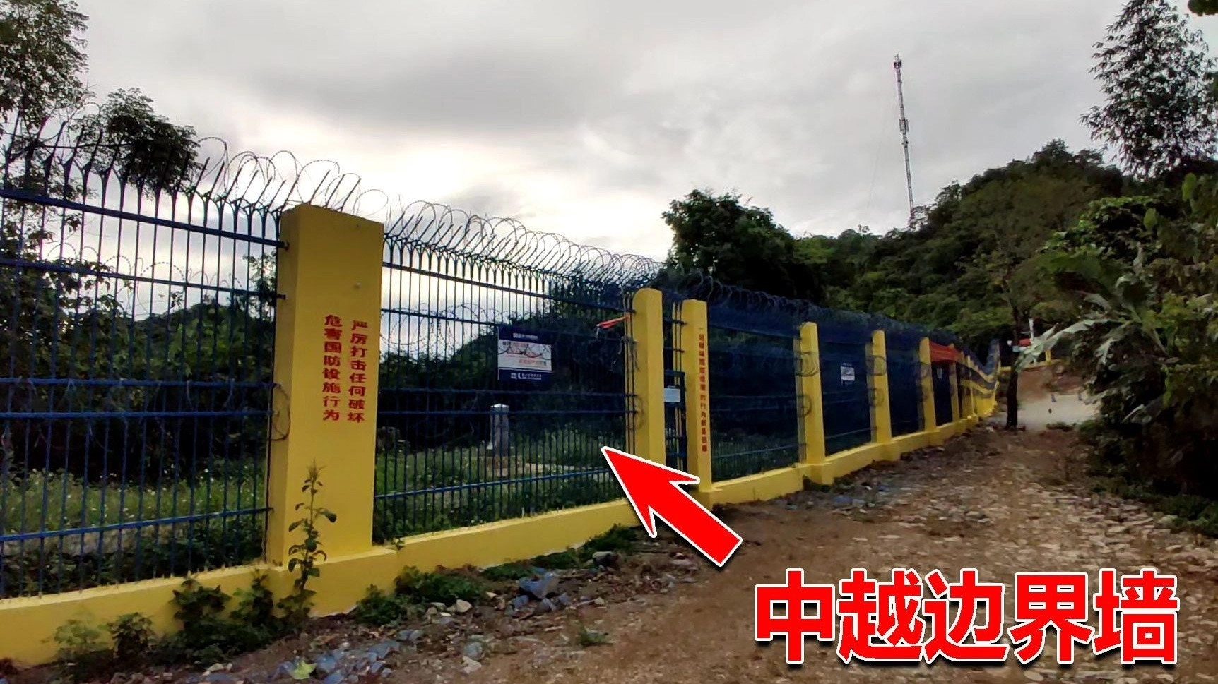 边疆巡游记