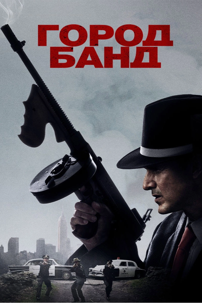 Mob Town
