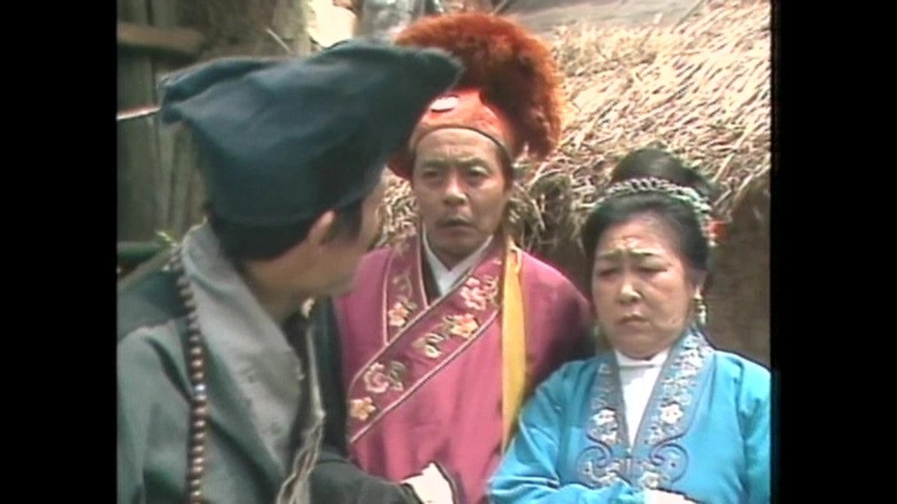 Ji Gong