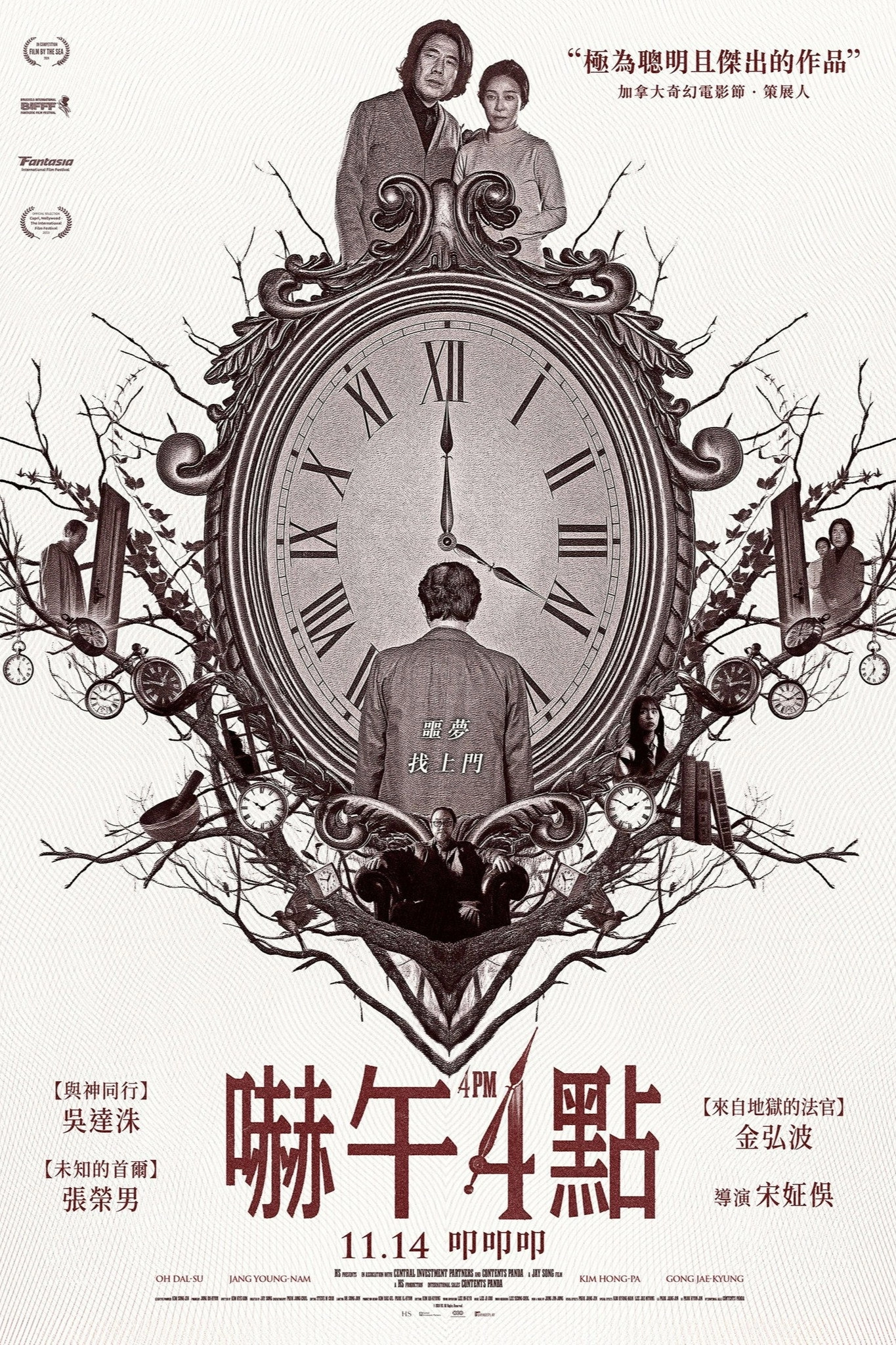 4PM