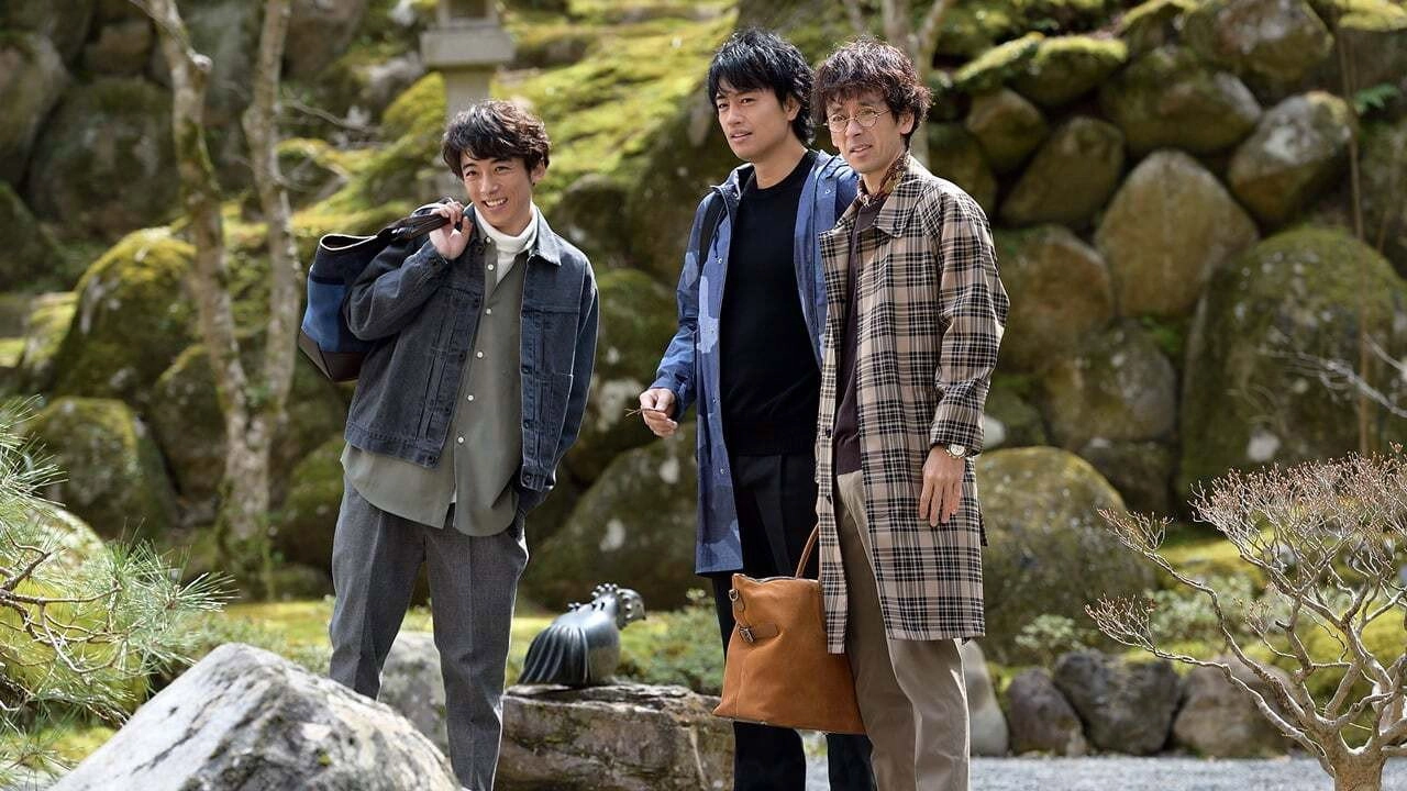 Tokyo Bachelors
