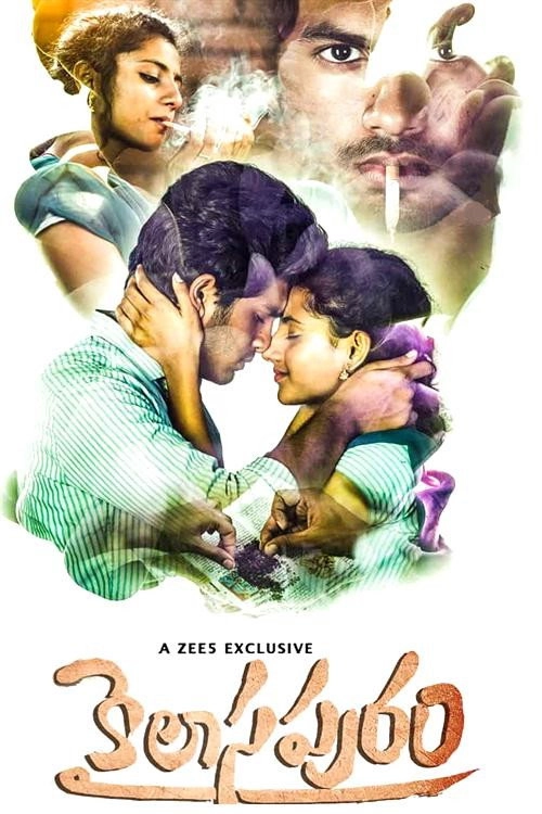 Kailasapuram