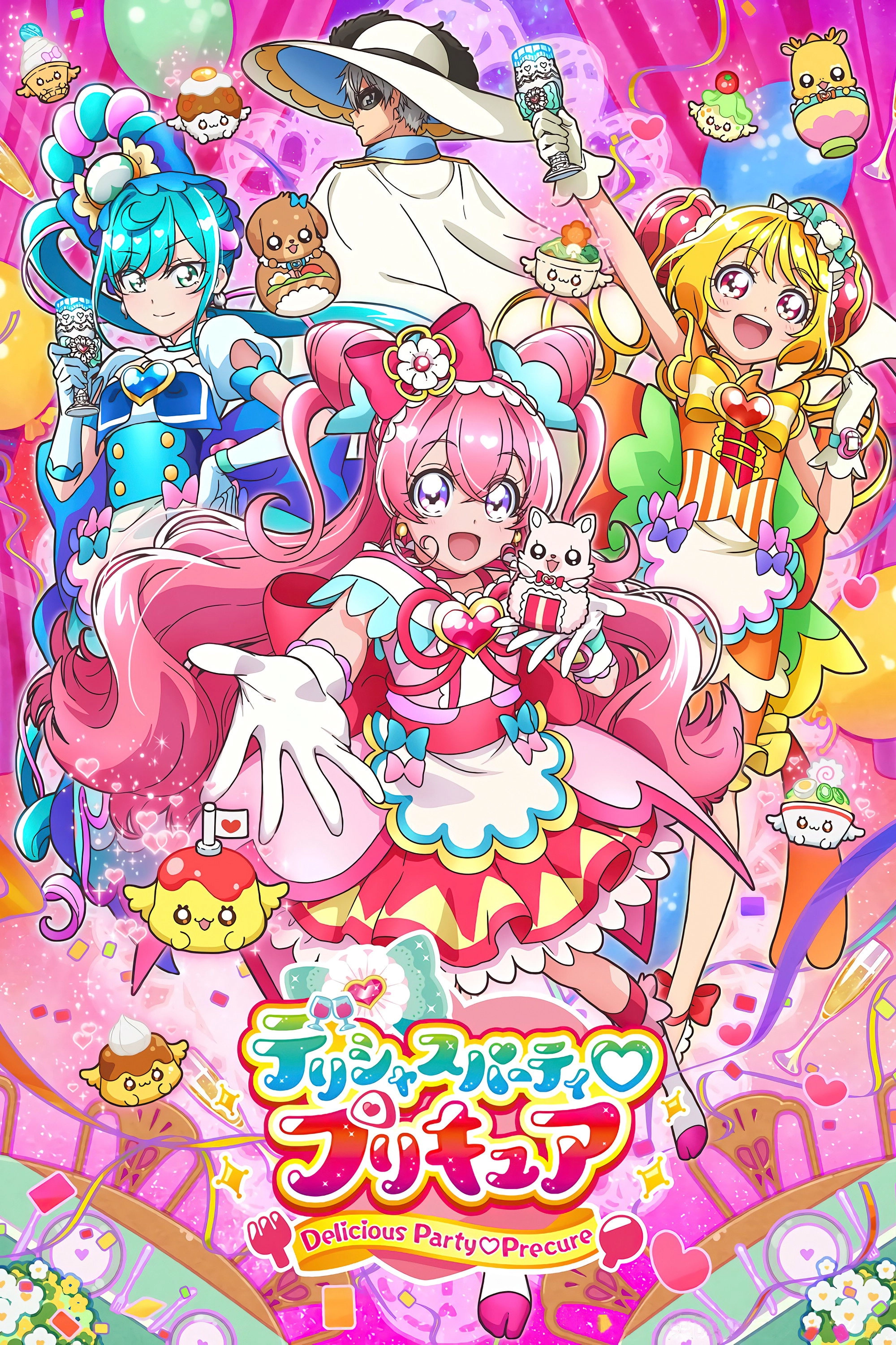 Delicious Party Precure