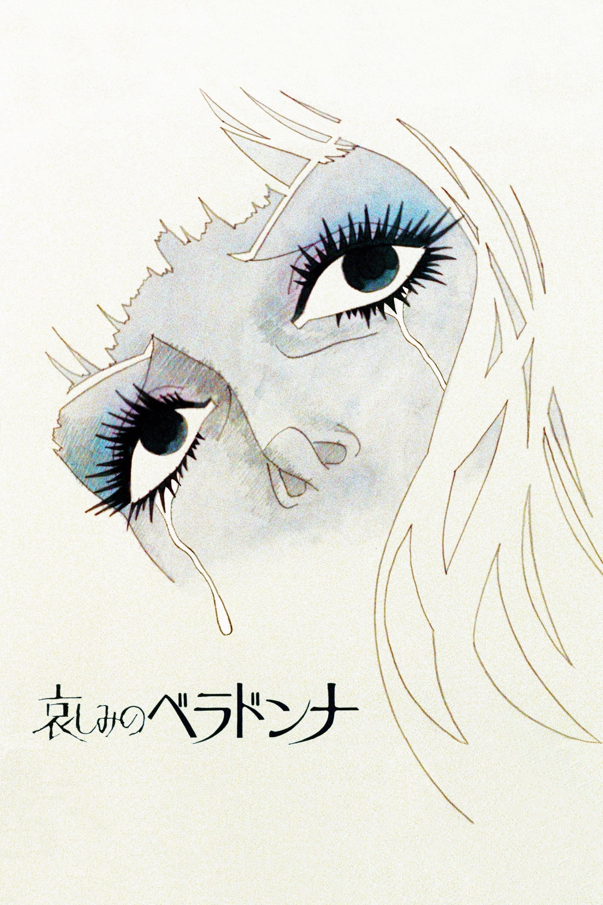 Belladonna of Sadness