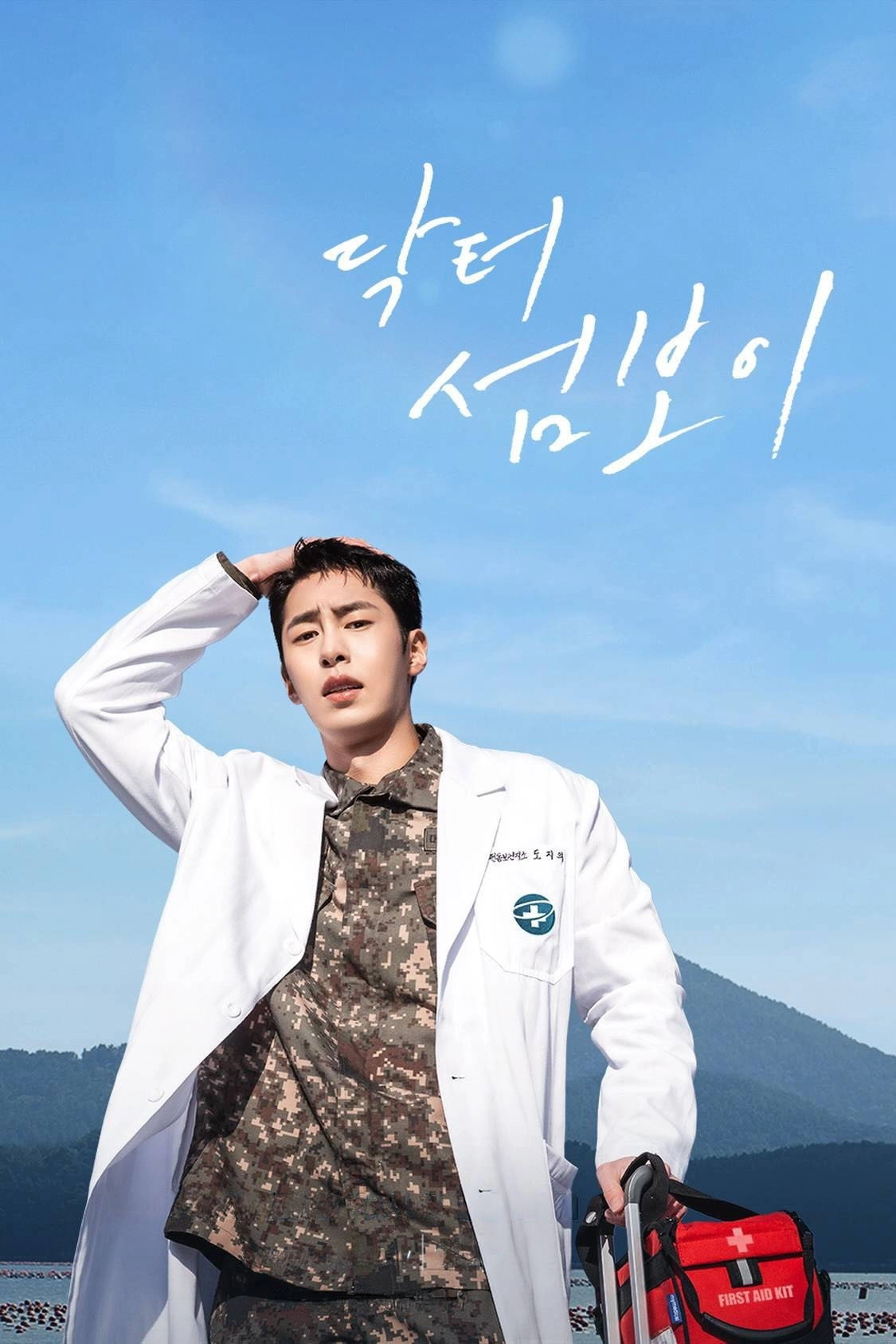 Doctor Thumboy