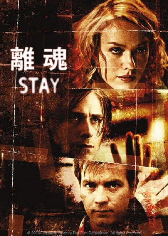 Stay
