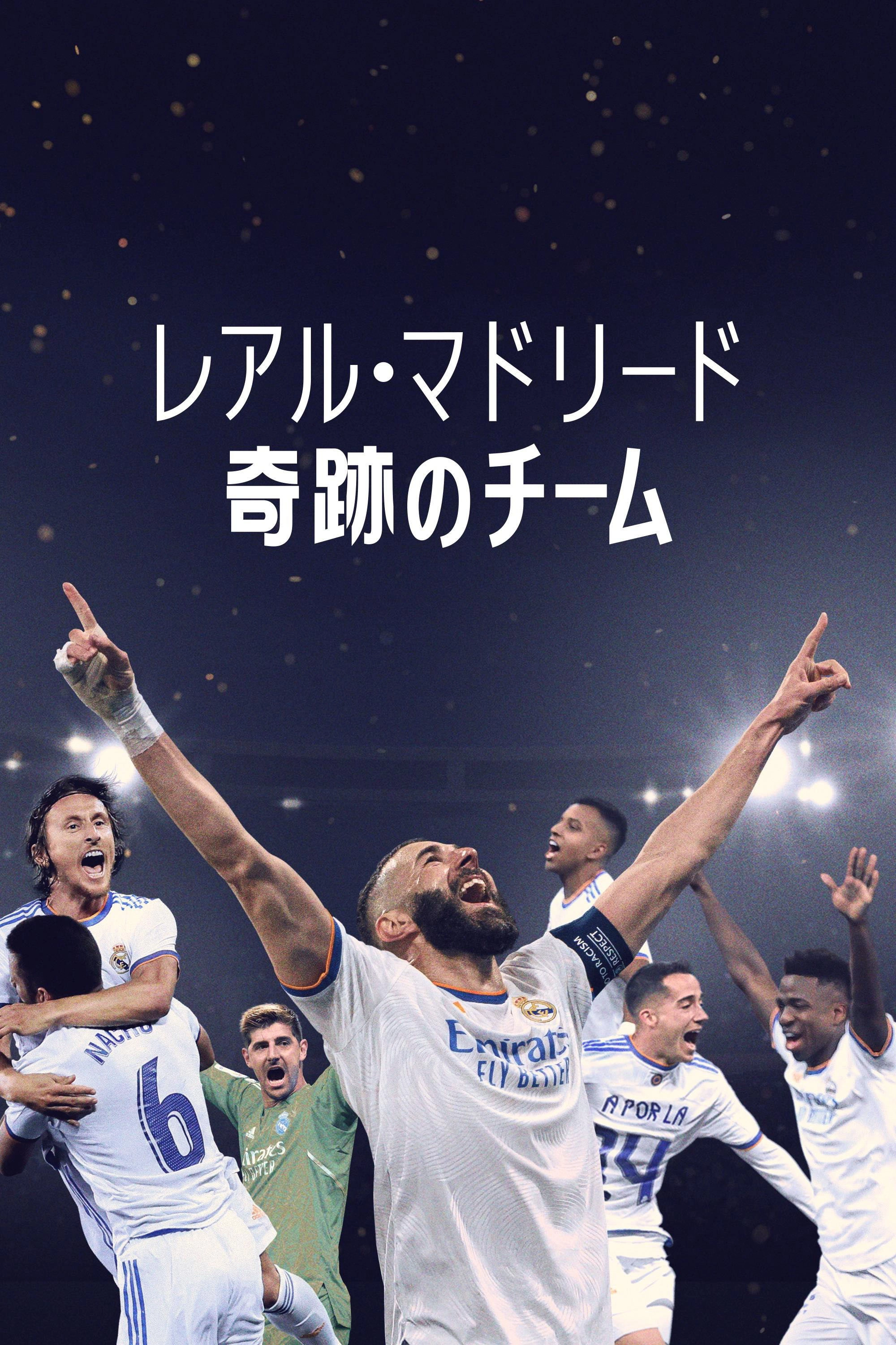 Real Madrid: Until the End