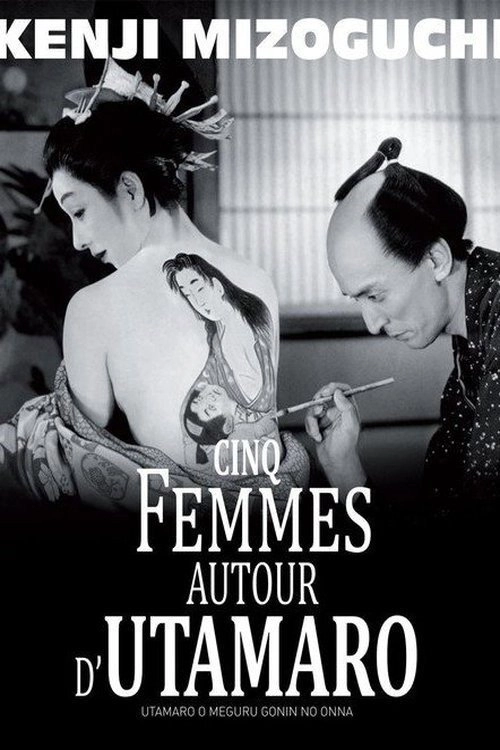 Utamaro and His Five Women