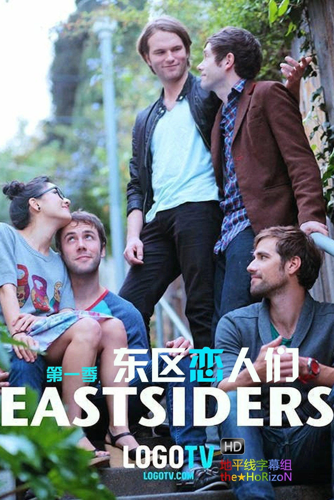 EastSiders
