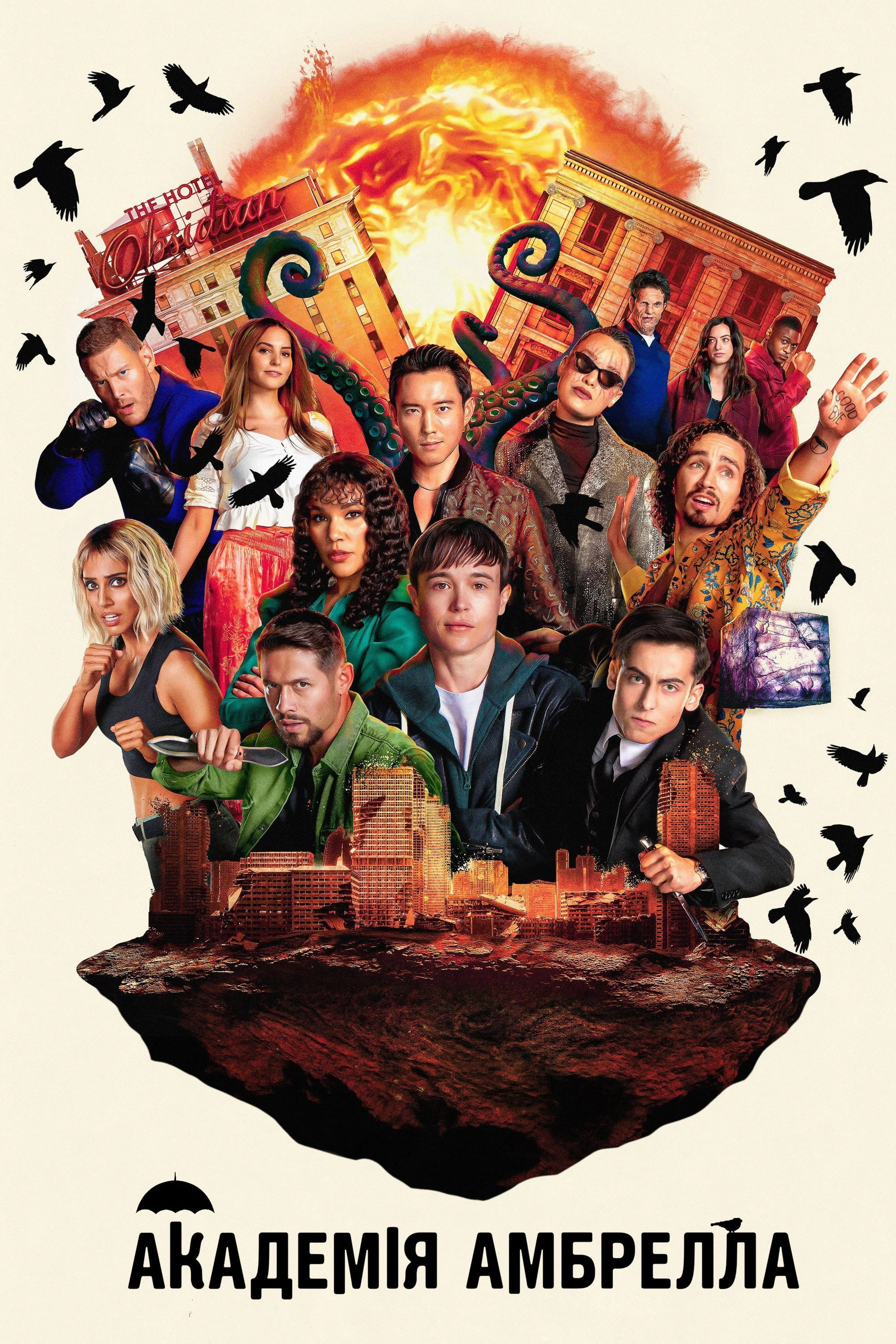 The Umbrella Academy