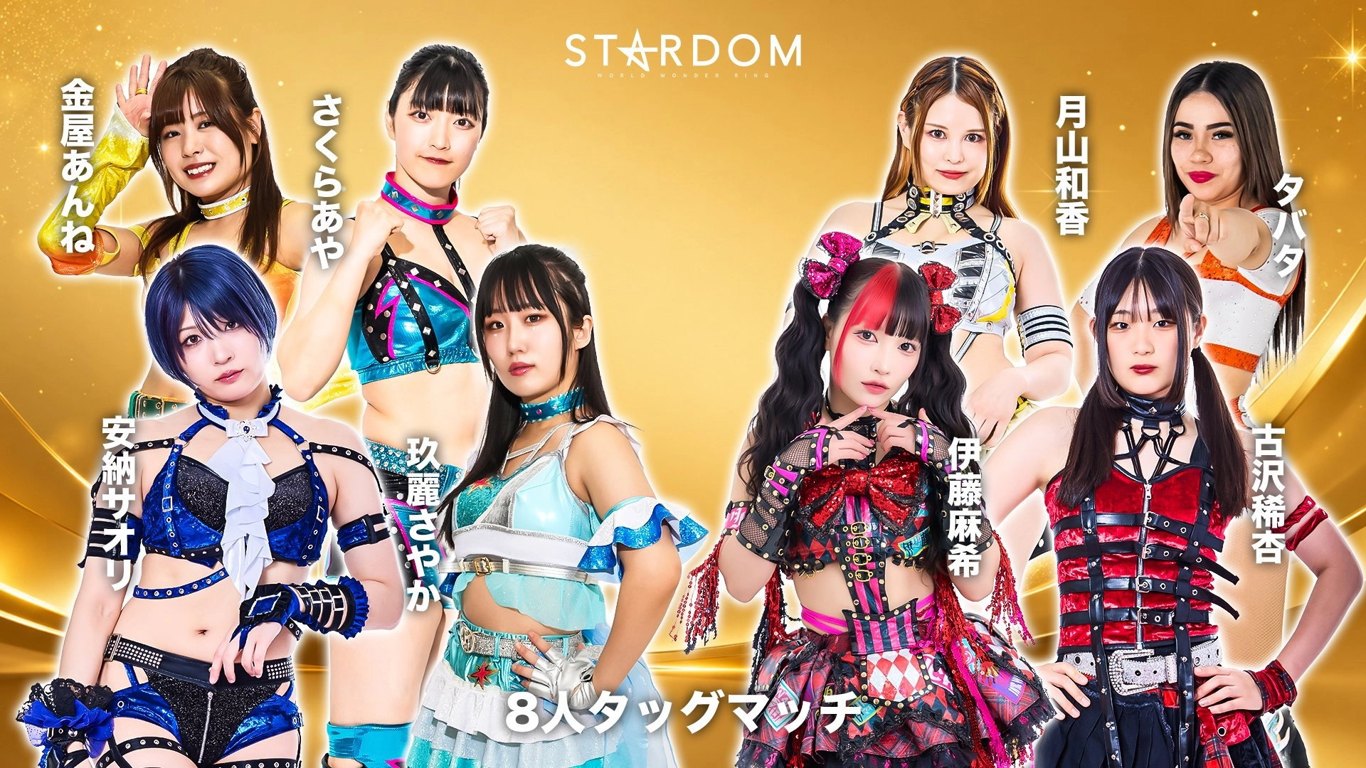 Stardom GW Tour 2026 in Takamatsu