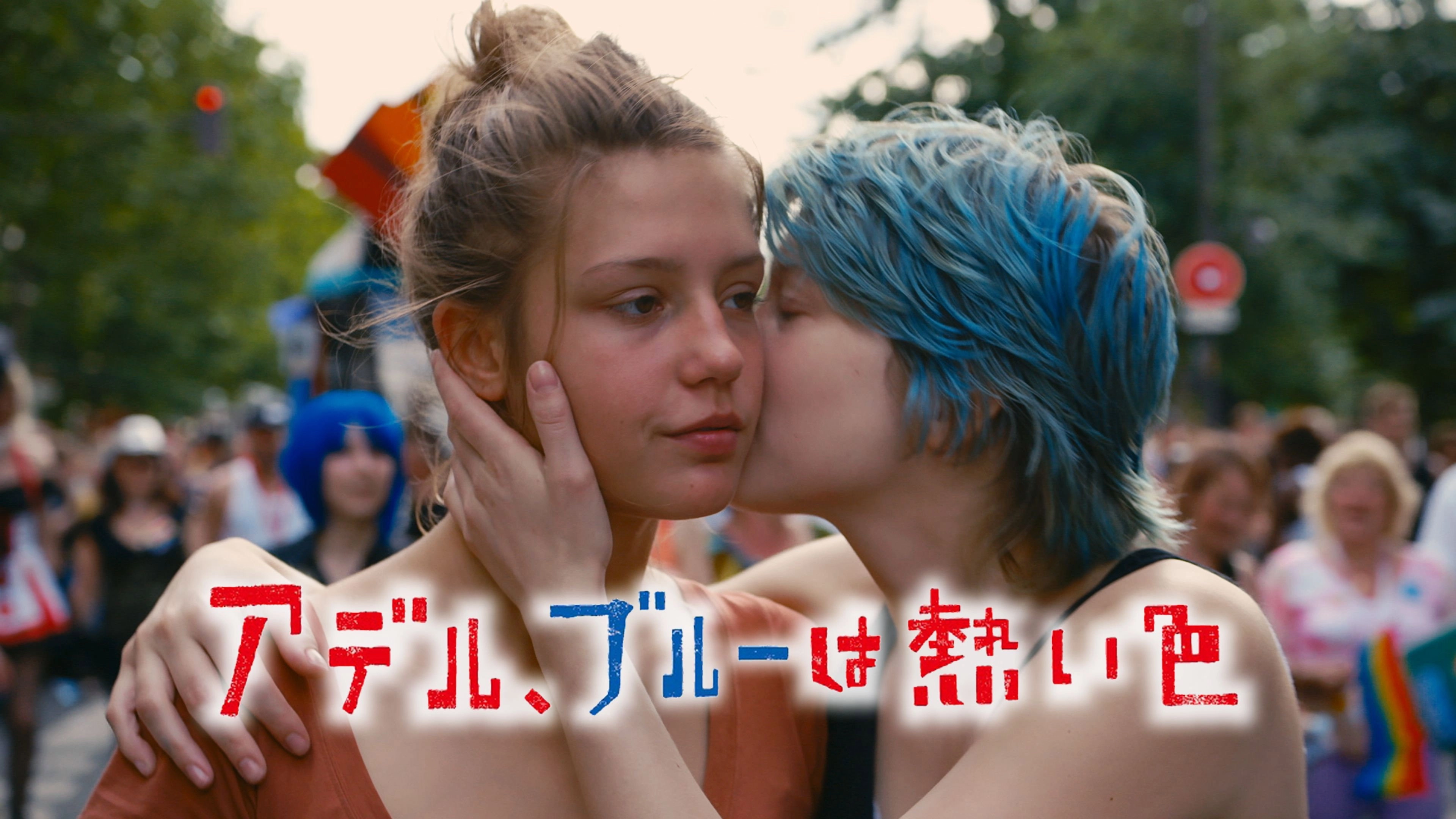 Blue Is the Warmest Color