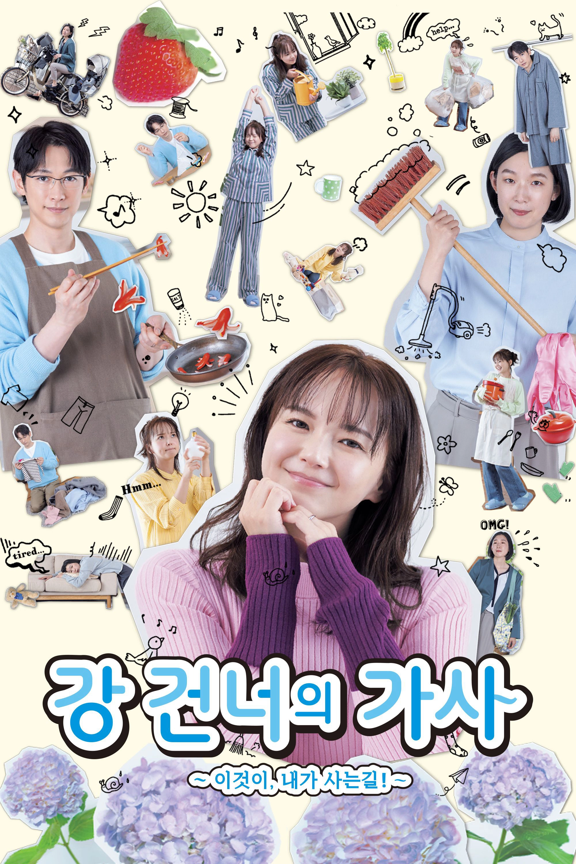 Who Does Housework Anymore?