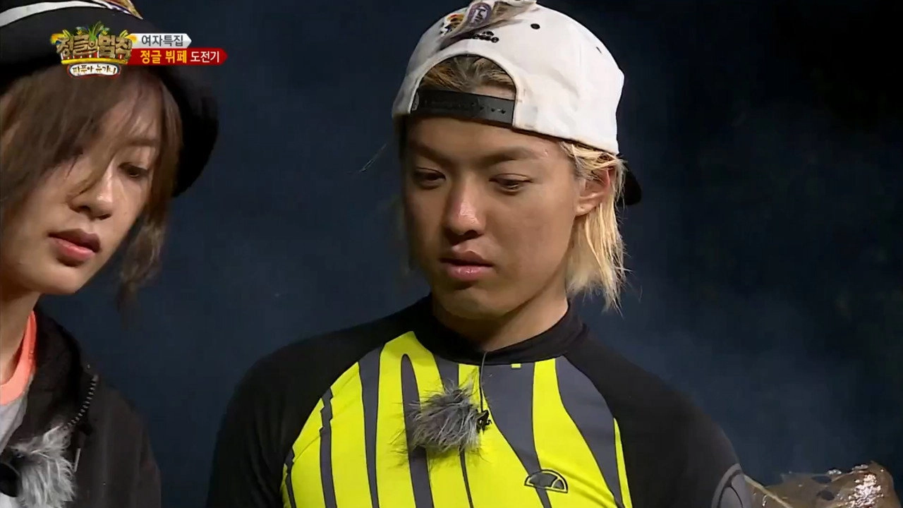 Law of the Jungle