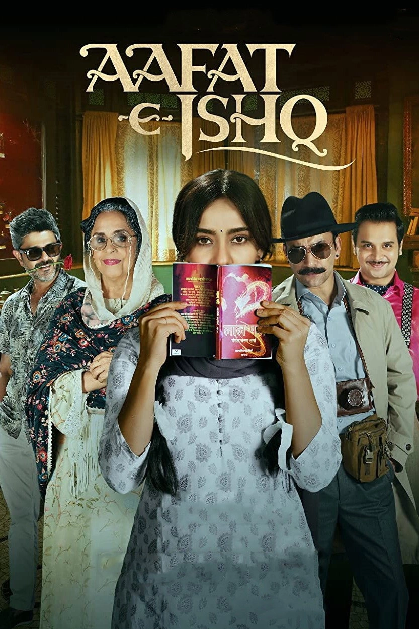 Aafat-e-Ishq